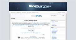 Desktop Screenshot of nicemusic.3dn.ru